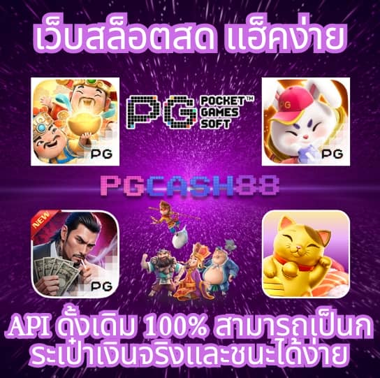 atm89 slot