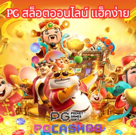atm89 slot